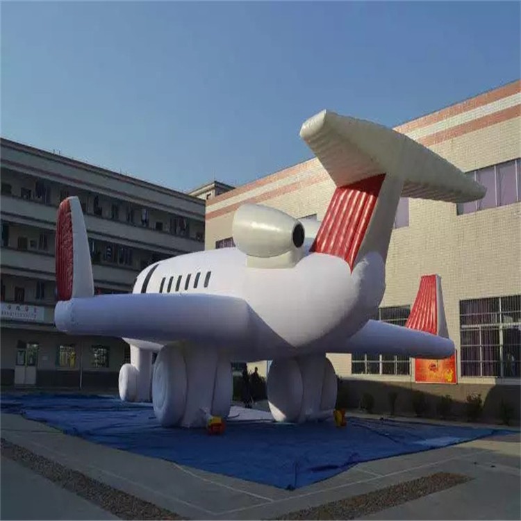 平和充气模型飞机厂家